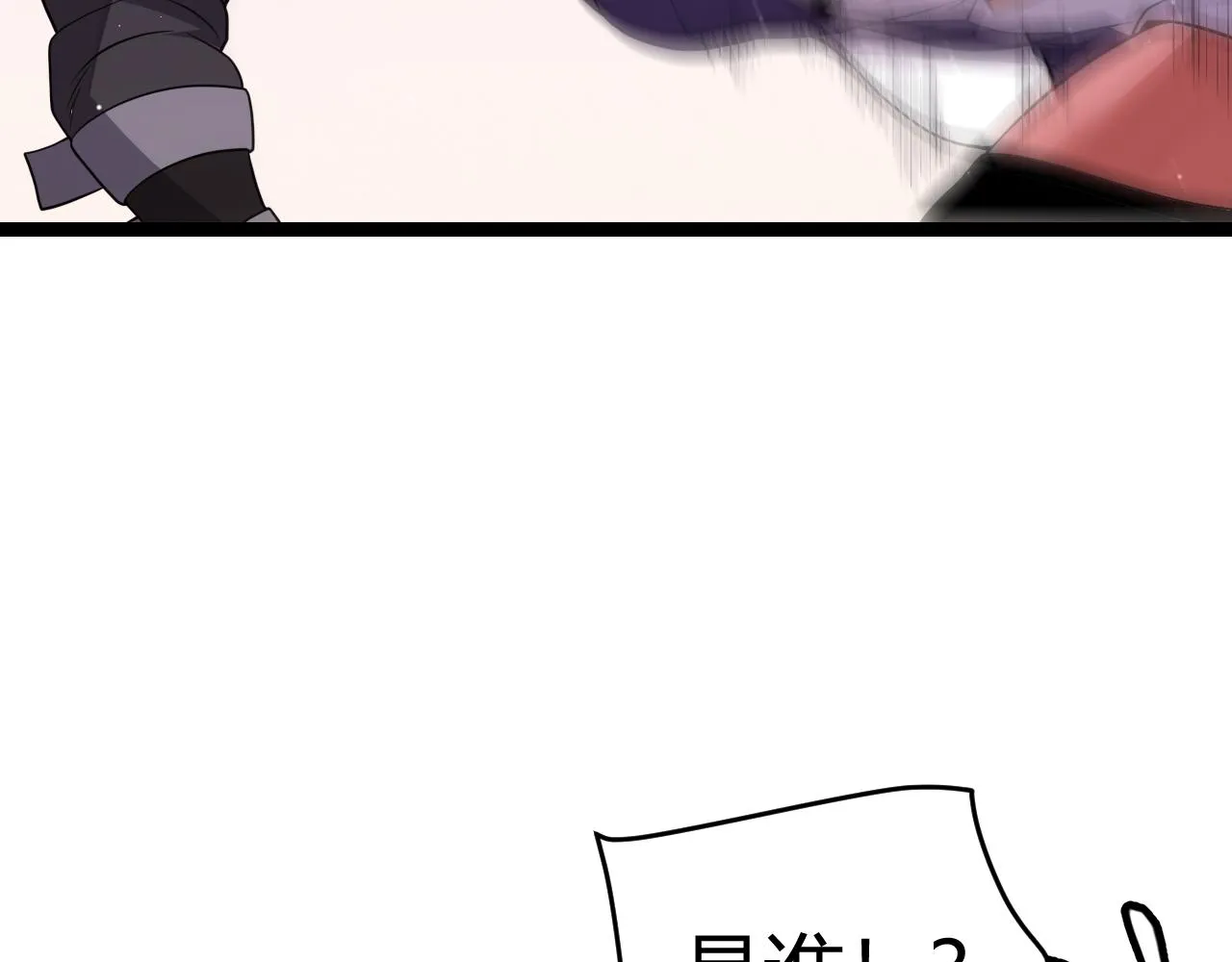 第121话 主动现身的千秋法师！ 第74页