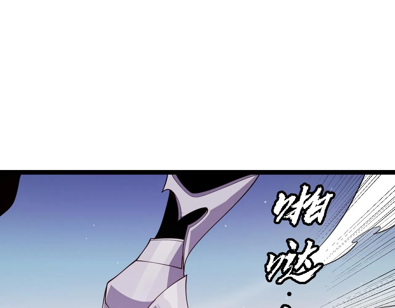 第121话 主动现身的千秋法师！ 第78页