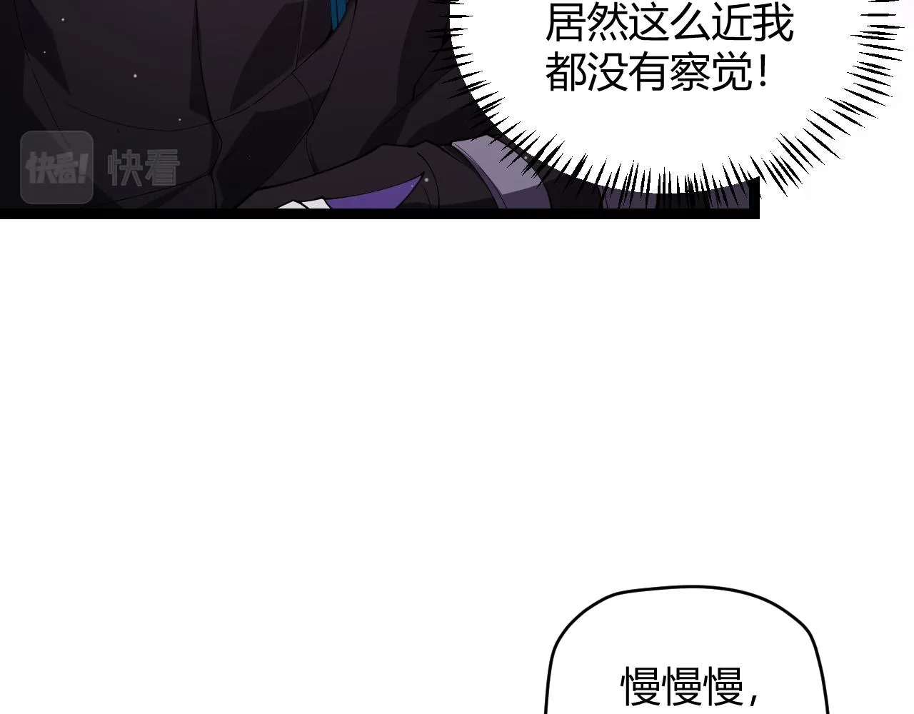 第121话 主动现身的千秋法师！ 第85页