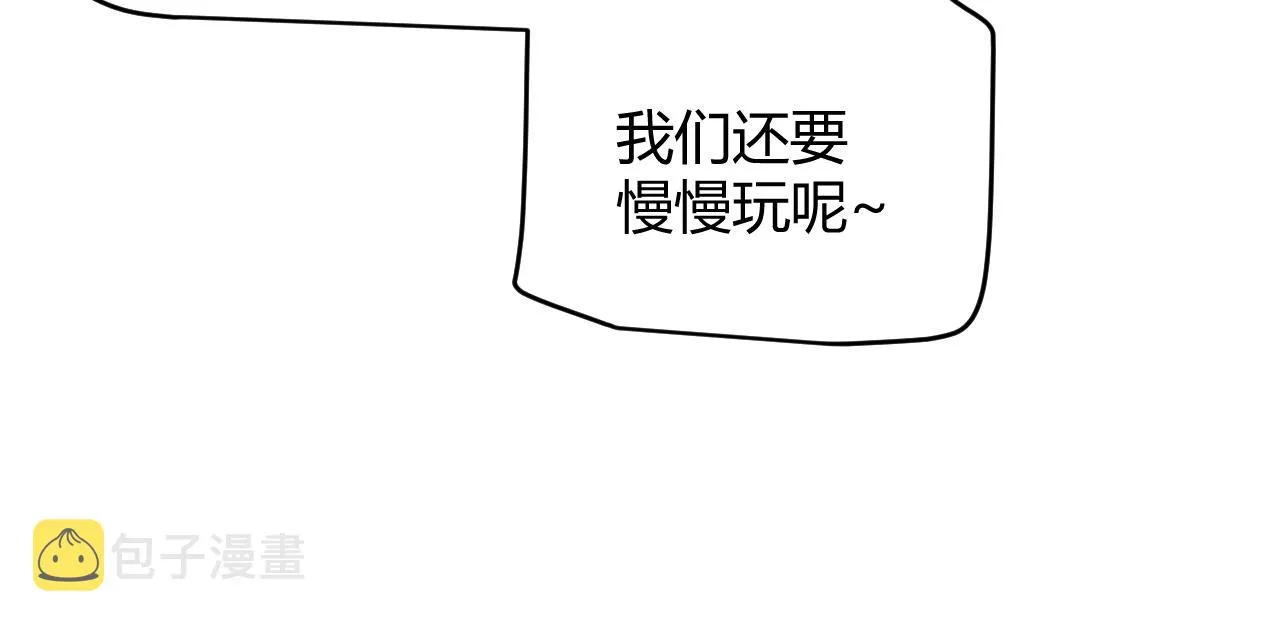 第121话 主动现身的千秋法师！ 第90页
