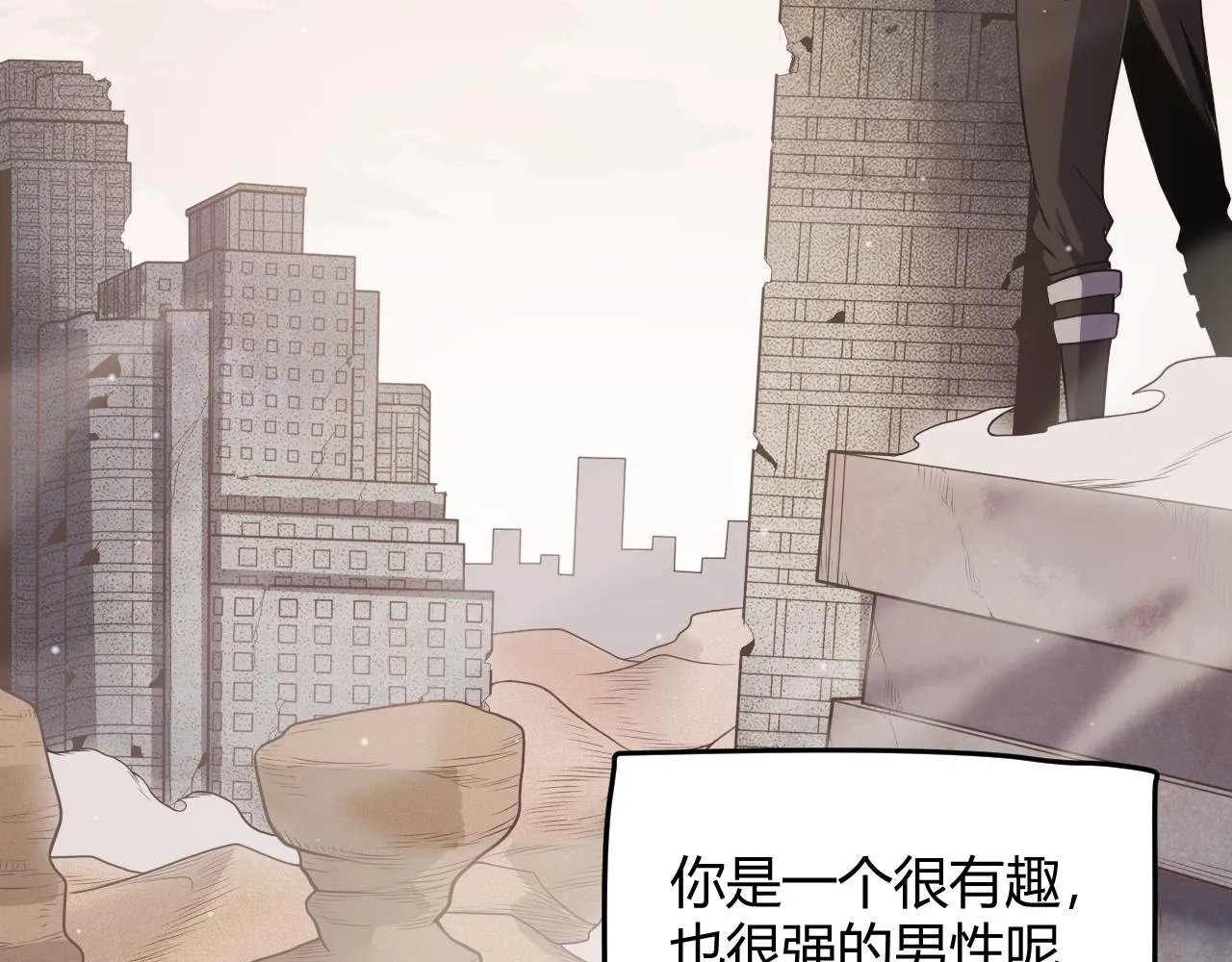 第121话 主动现身的千秋法师！ 第100页