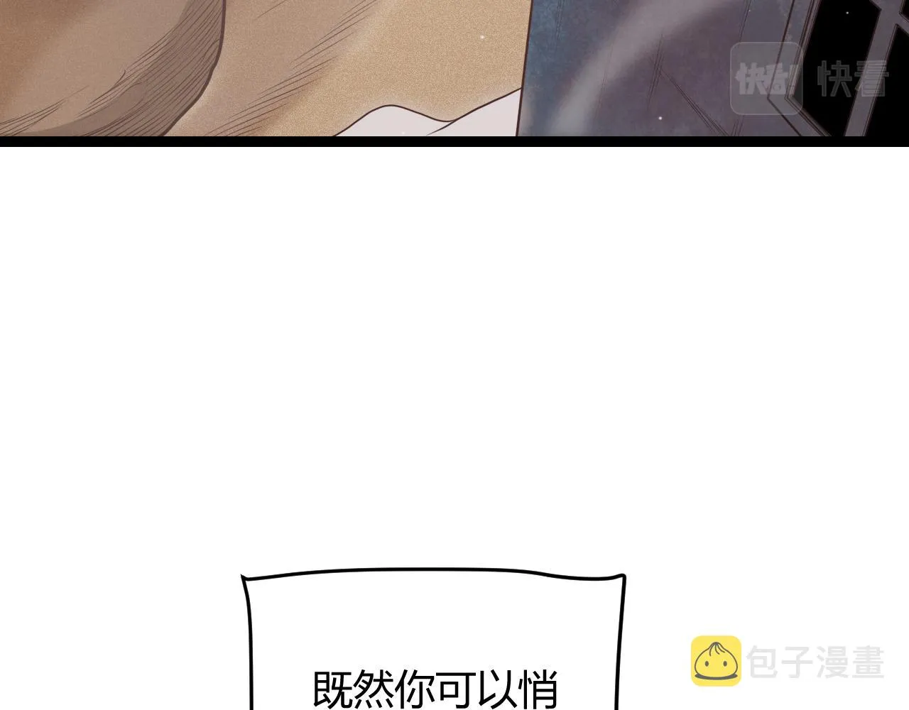 第121话 主动现身的千秋法师！ 第102页