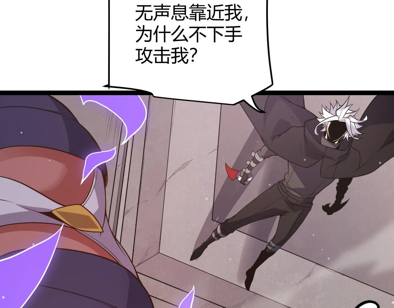 第121话 主动现身的千秋法师！ 第103页