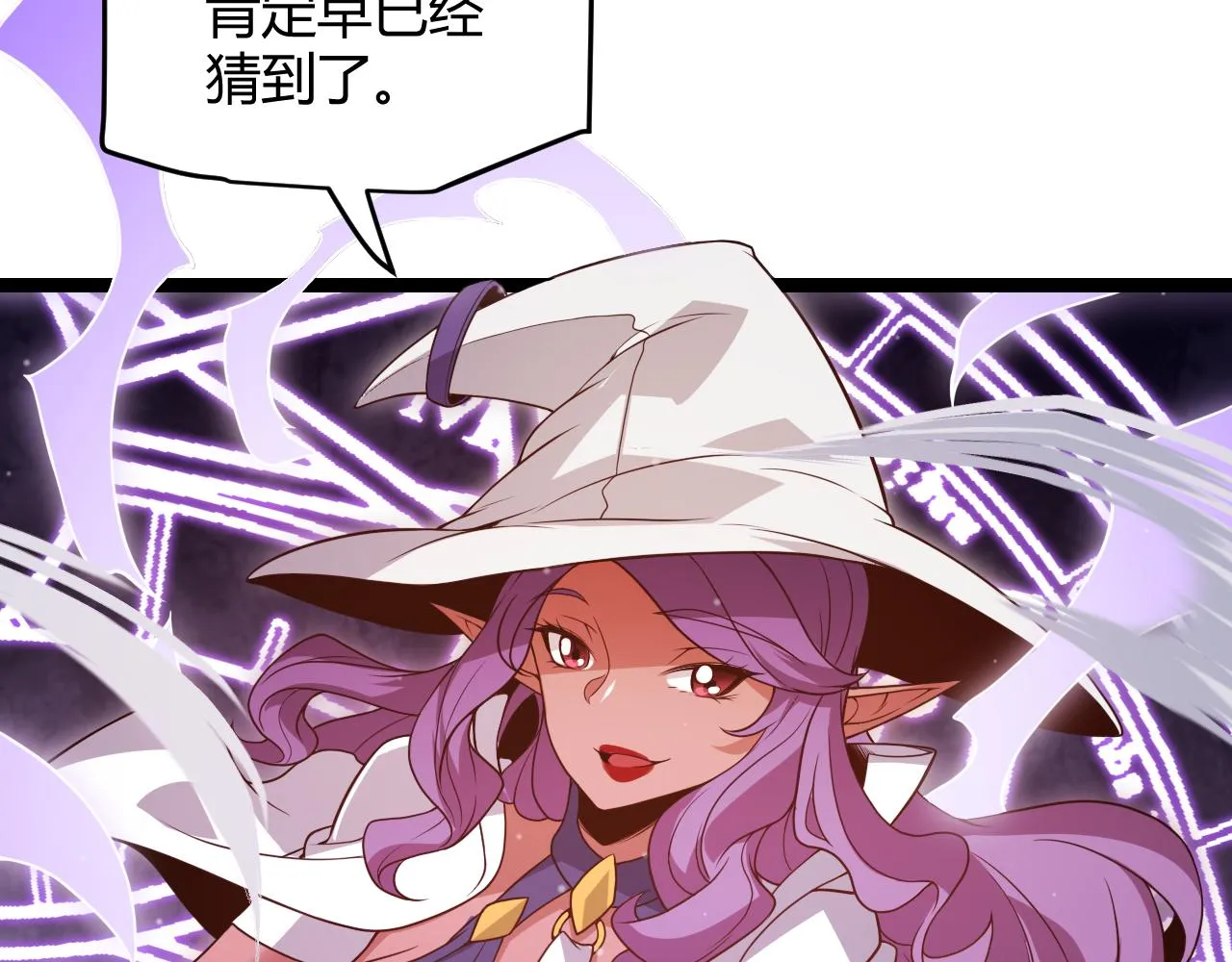 第121话 主动现身的千秋法师！ 第105页