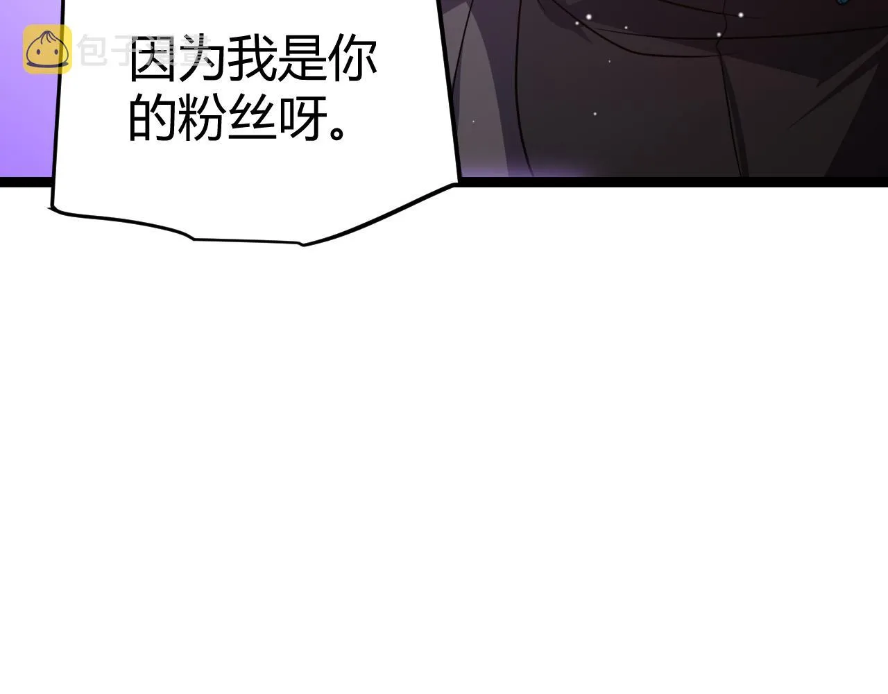 第121话 主动现身的千秋法师！ 第110页