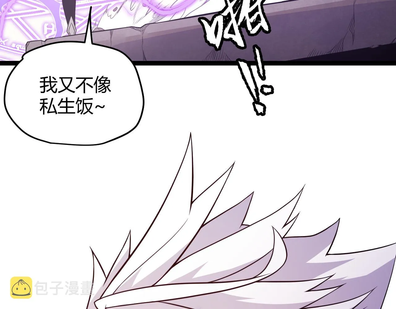 第121话 主动现身的千秋法师！ 第114页