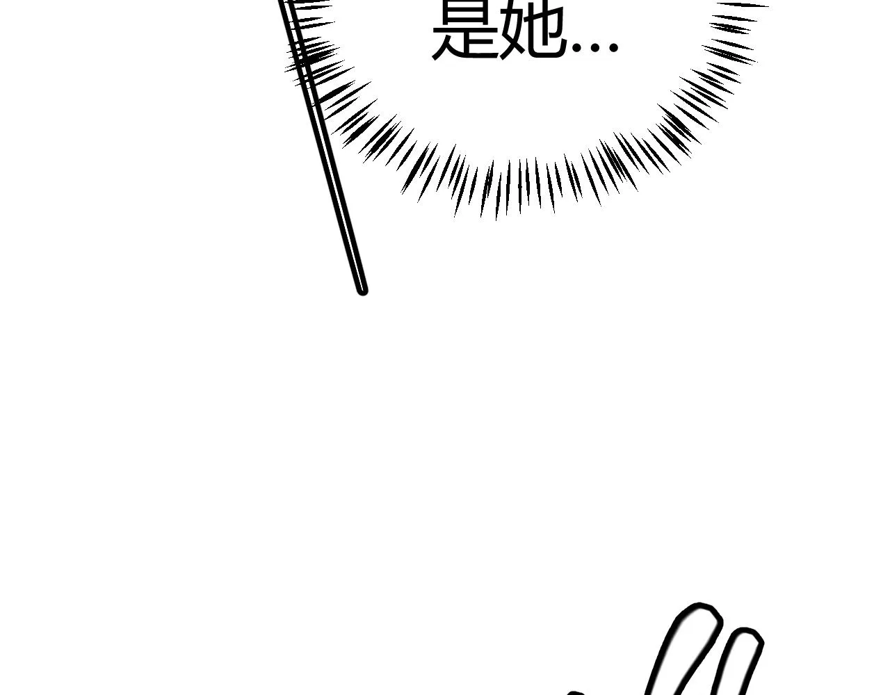 第121话 主动现身的千秋法师！ 第125页