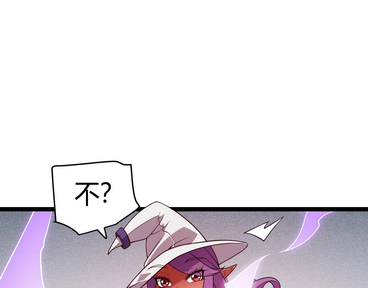 第122话 凌策沦陷？！ 第22页