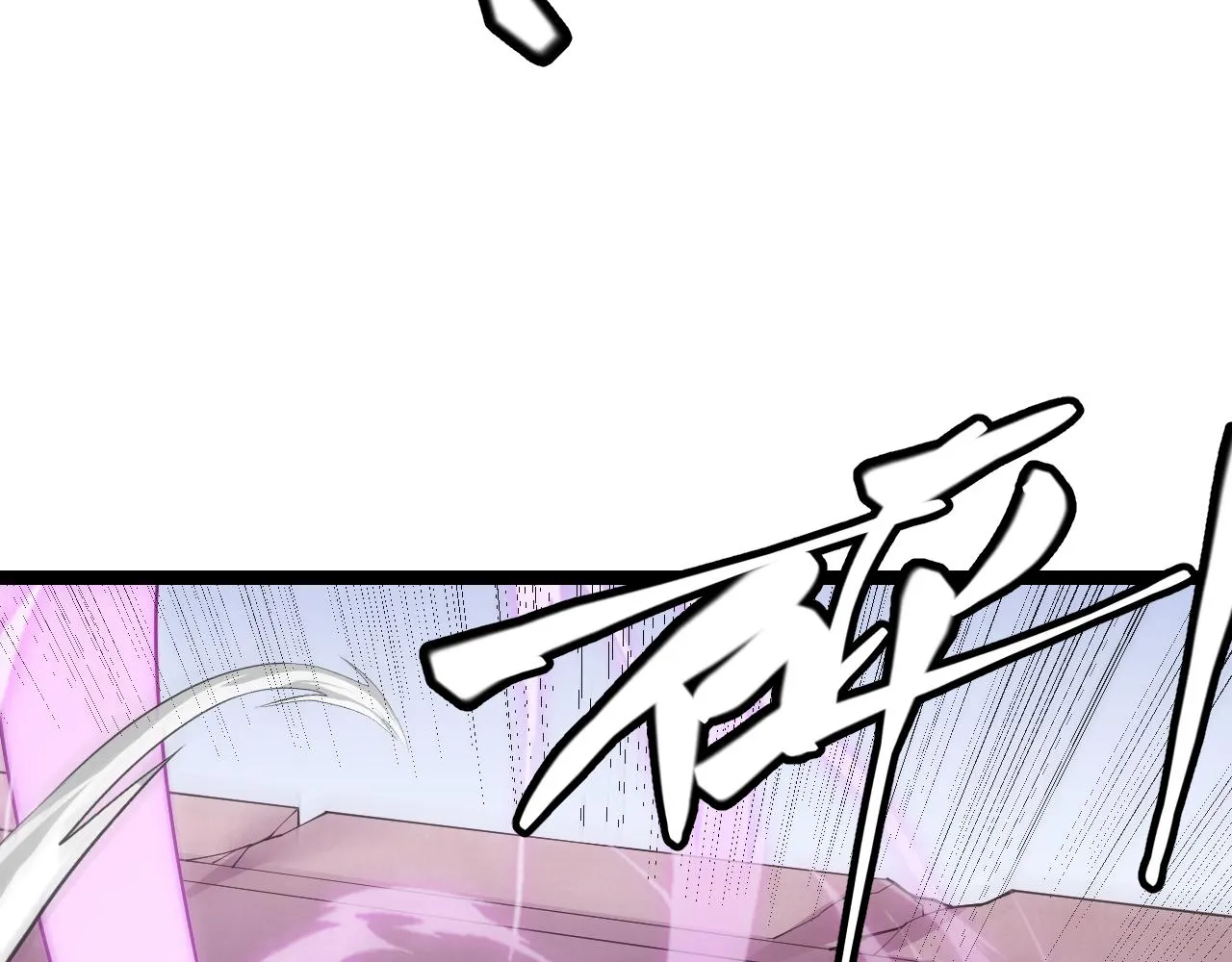 第122话 凌策沦陷？！ 第52页