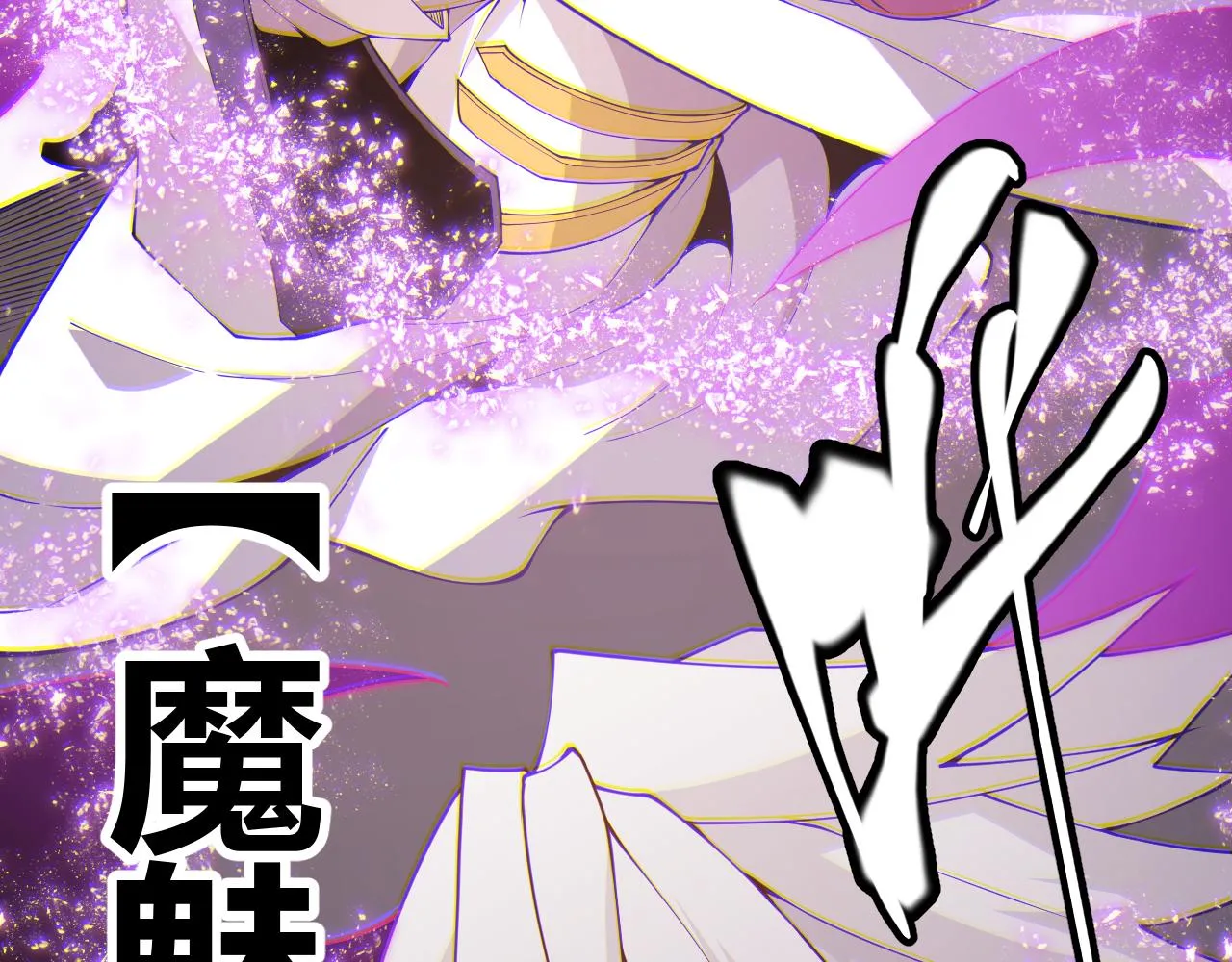 第122话 凌策沦陷？！ 第58页