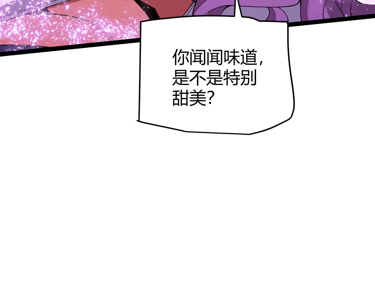 第122话 凌策沦陷？！ 第62页