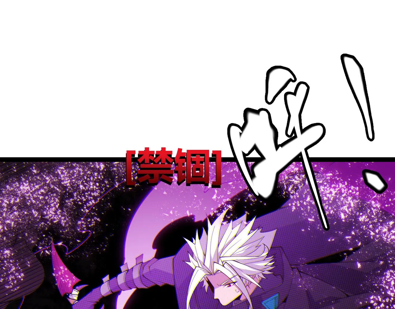 第122话 凌策沦陷？！ 第64页