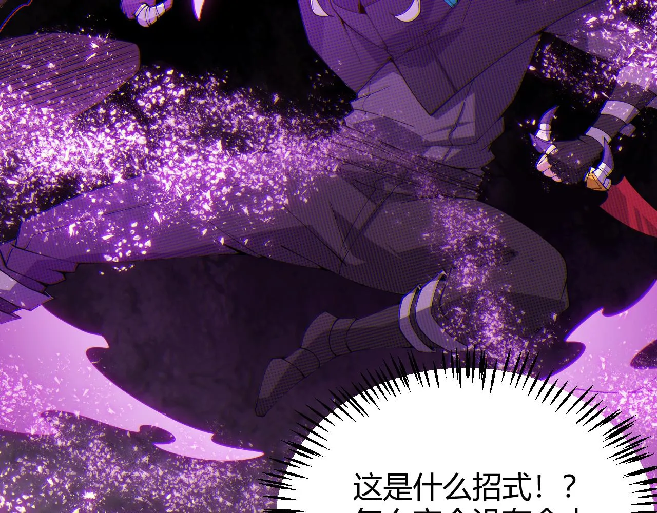 第122话 凌策沦陷？！ 第65页