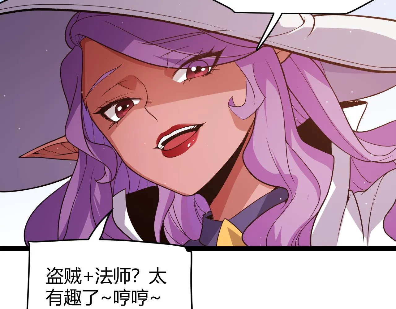 第122话 凌策沦陷？！ 第94页