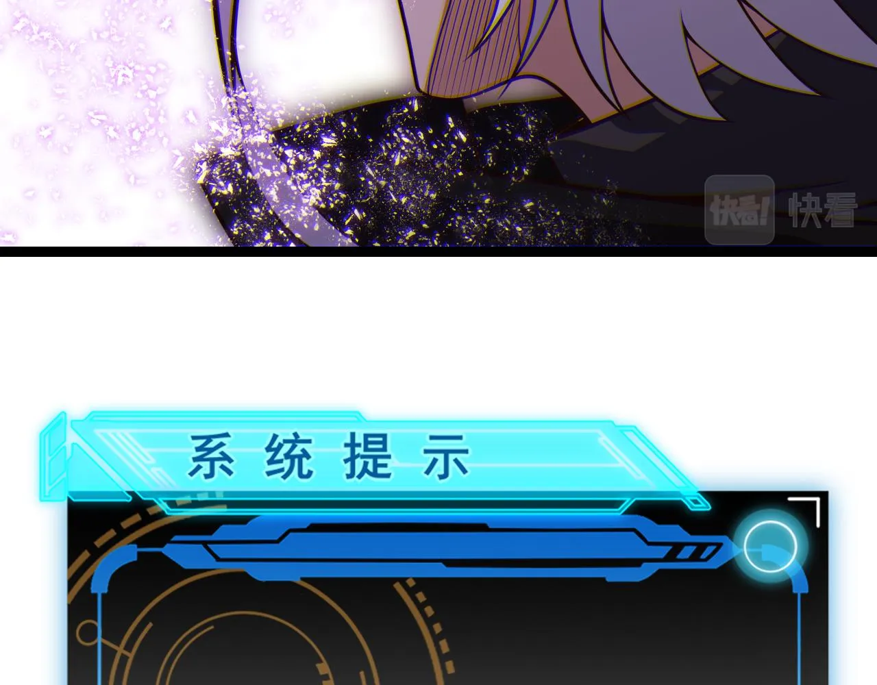 第122话 凌策沦陷？！ 第118页
