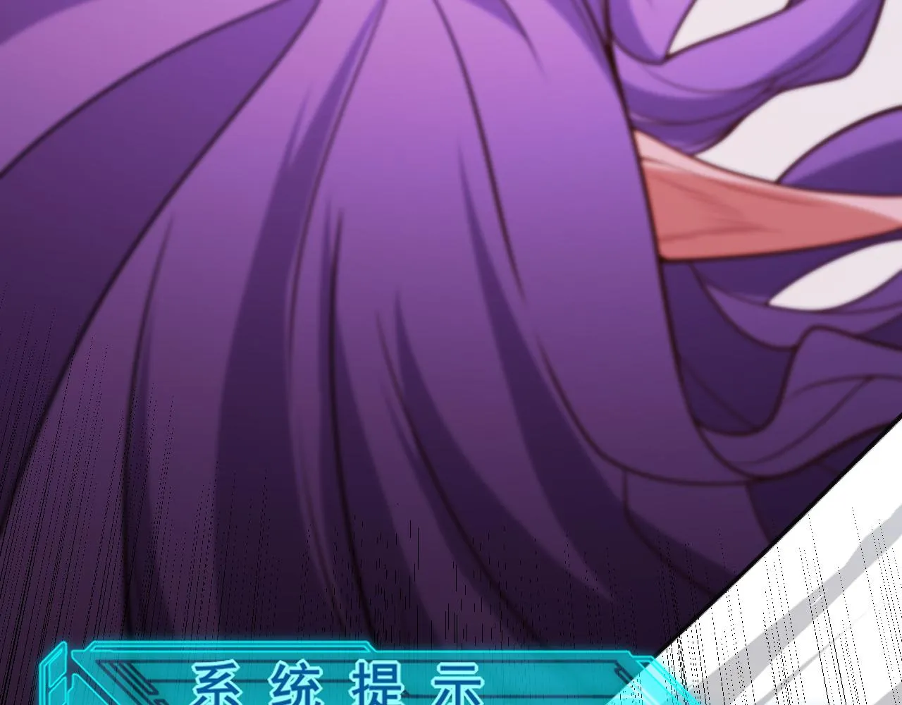 第122话 凌策沦陷？！ 第159页