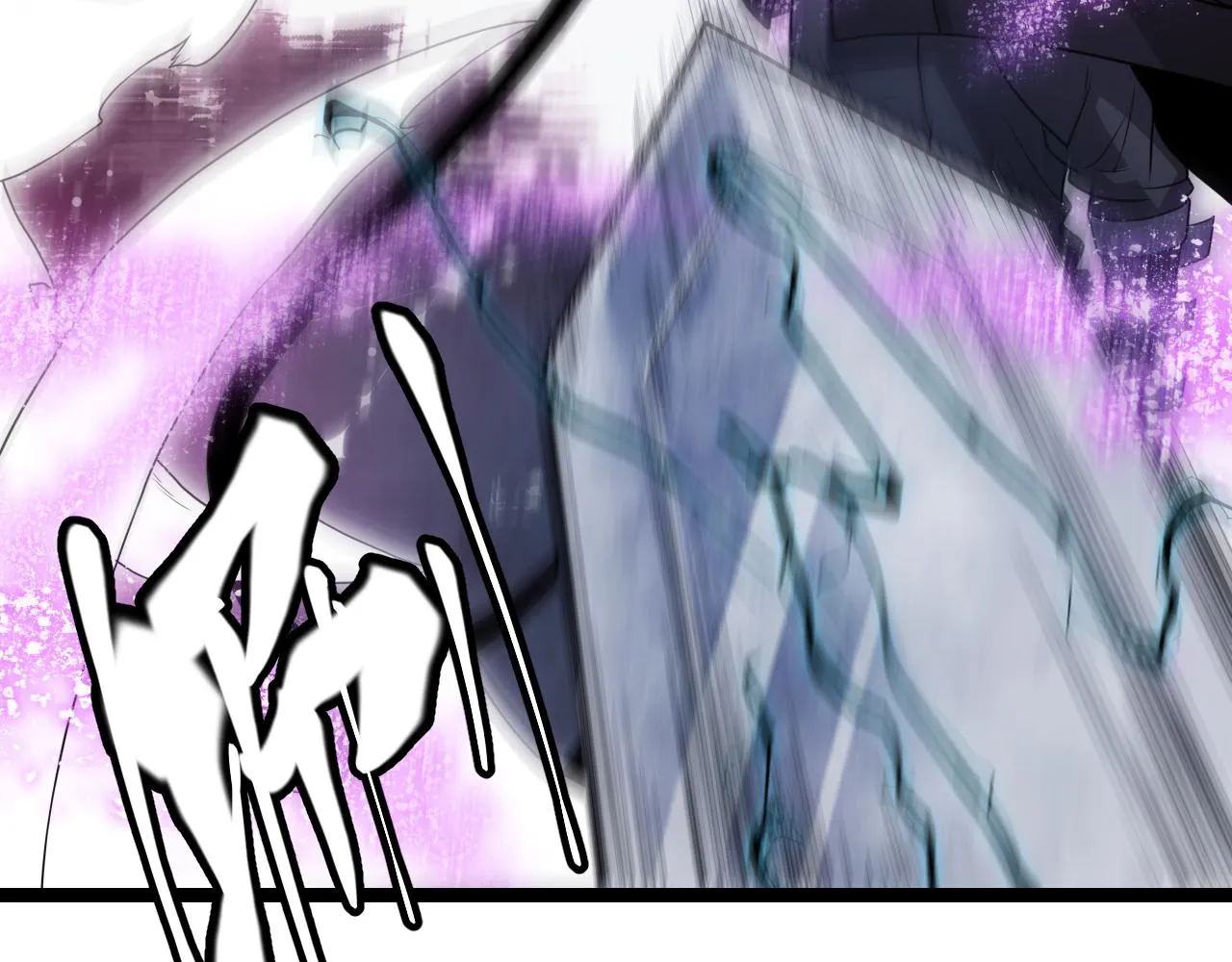 第123话 娇妹认输？！ 第3页