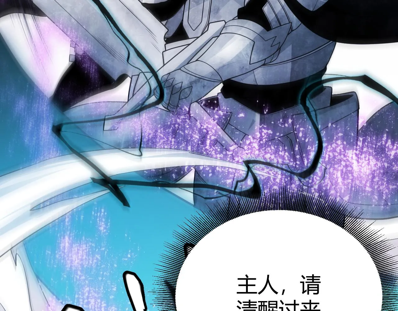 第123话 娇妹认输？！ 第6页