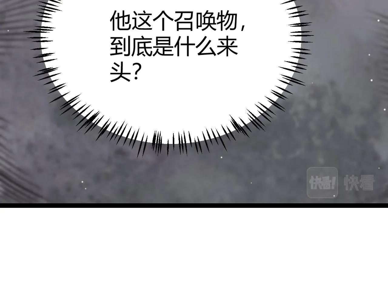 第123话 娇妹认输？！ 第19页