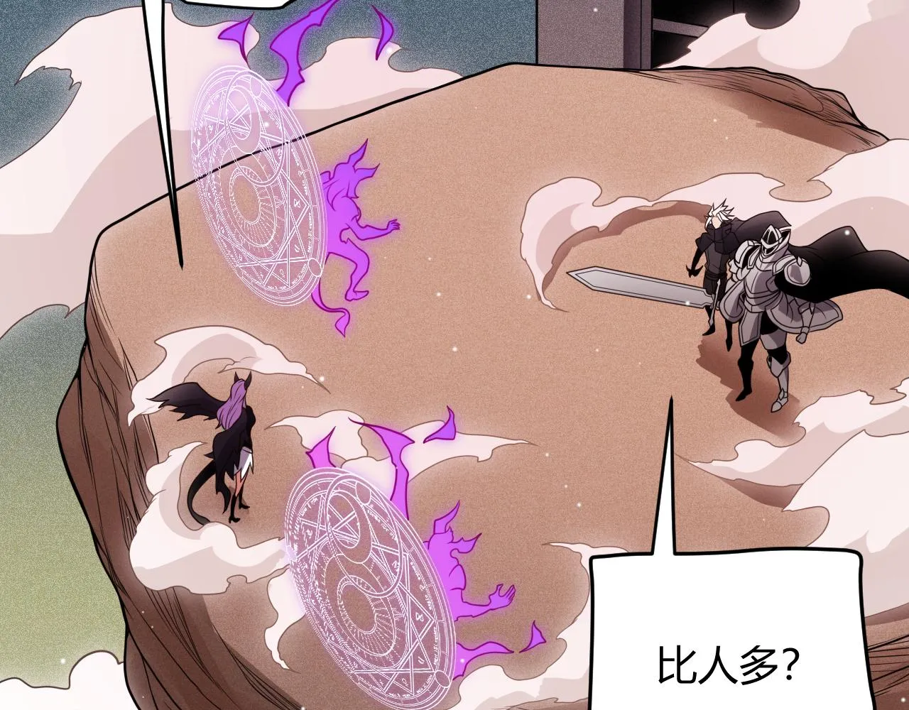 第123话 娇妹认输？！ 第32页
