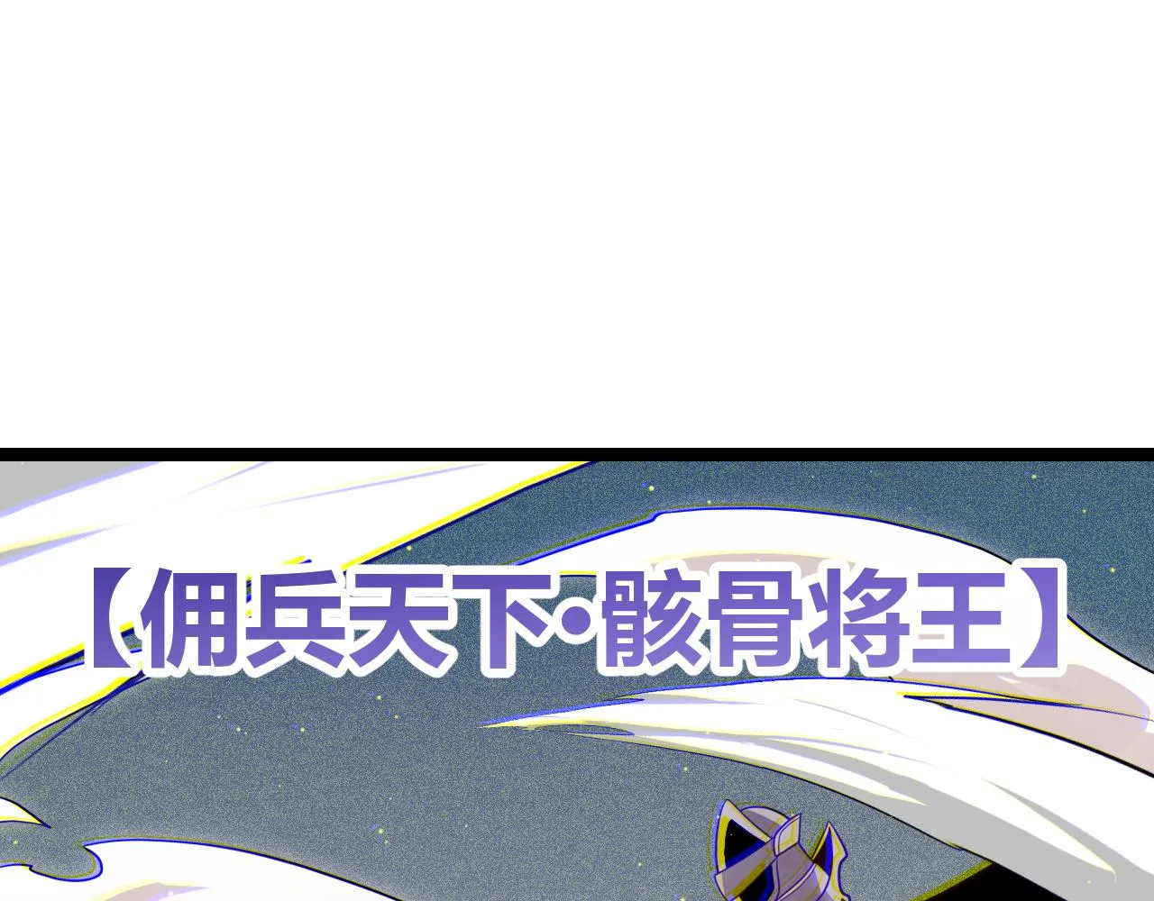 第123话 娇妹认输？！ 第34页
