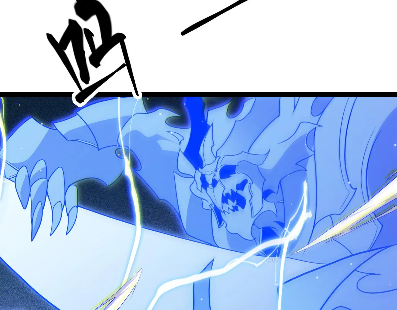 第123话 娇妹认输？！ 第39页