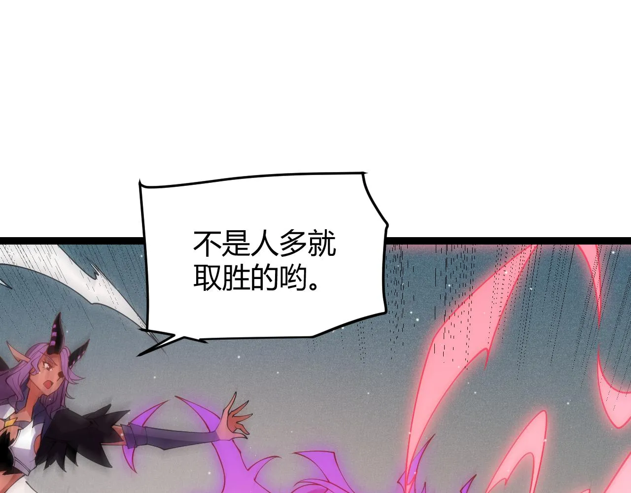 第123话 娇妹认输？！ 第42页