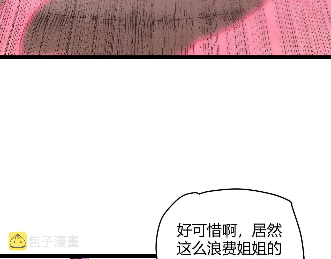 第123话 娇妹认输？！ 第49页