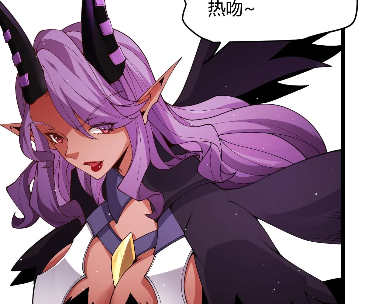 第123话 娇妹认输？！ 第50页