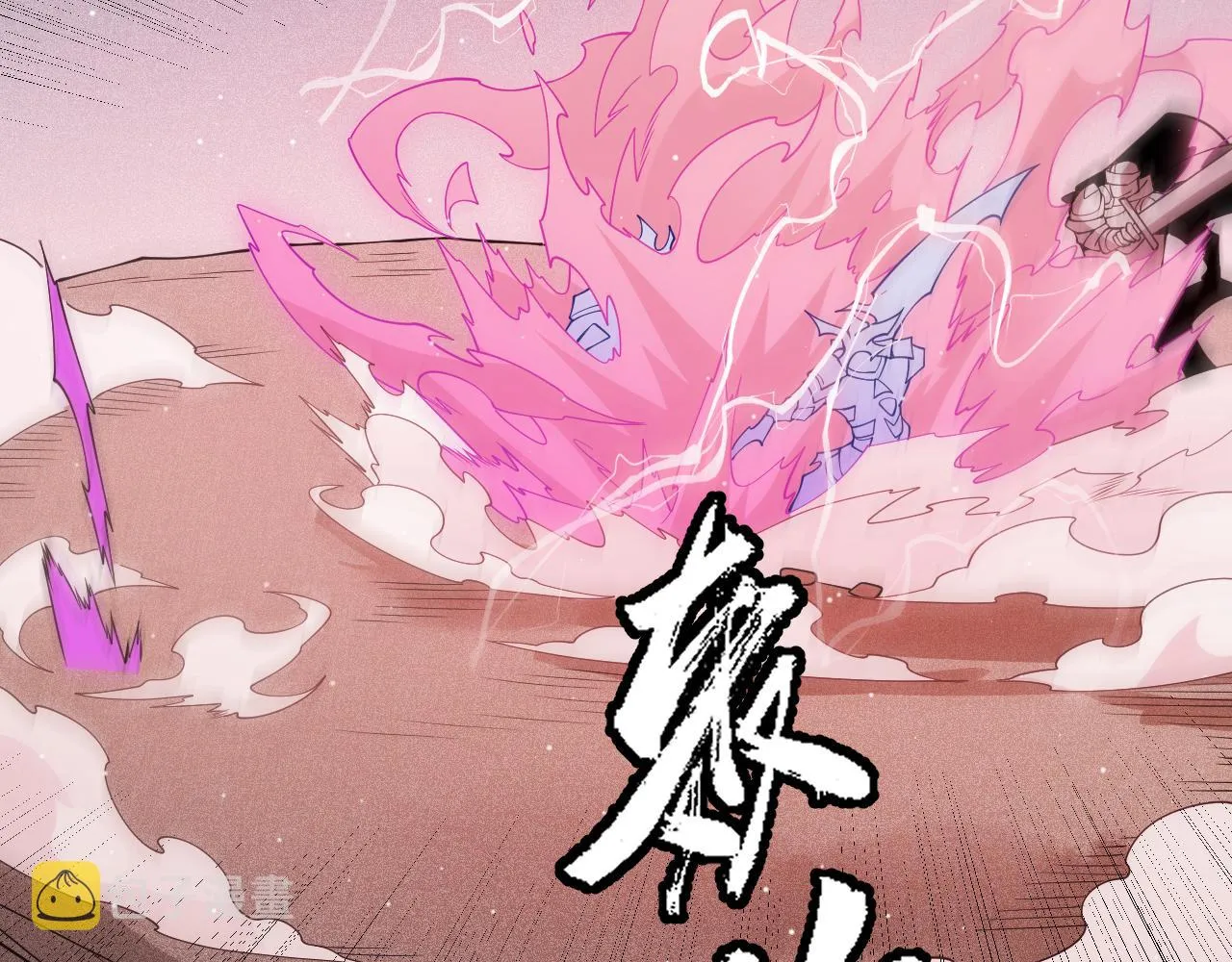 第123话 娇妹认输？！ 第58页