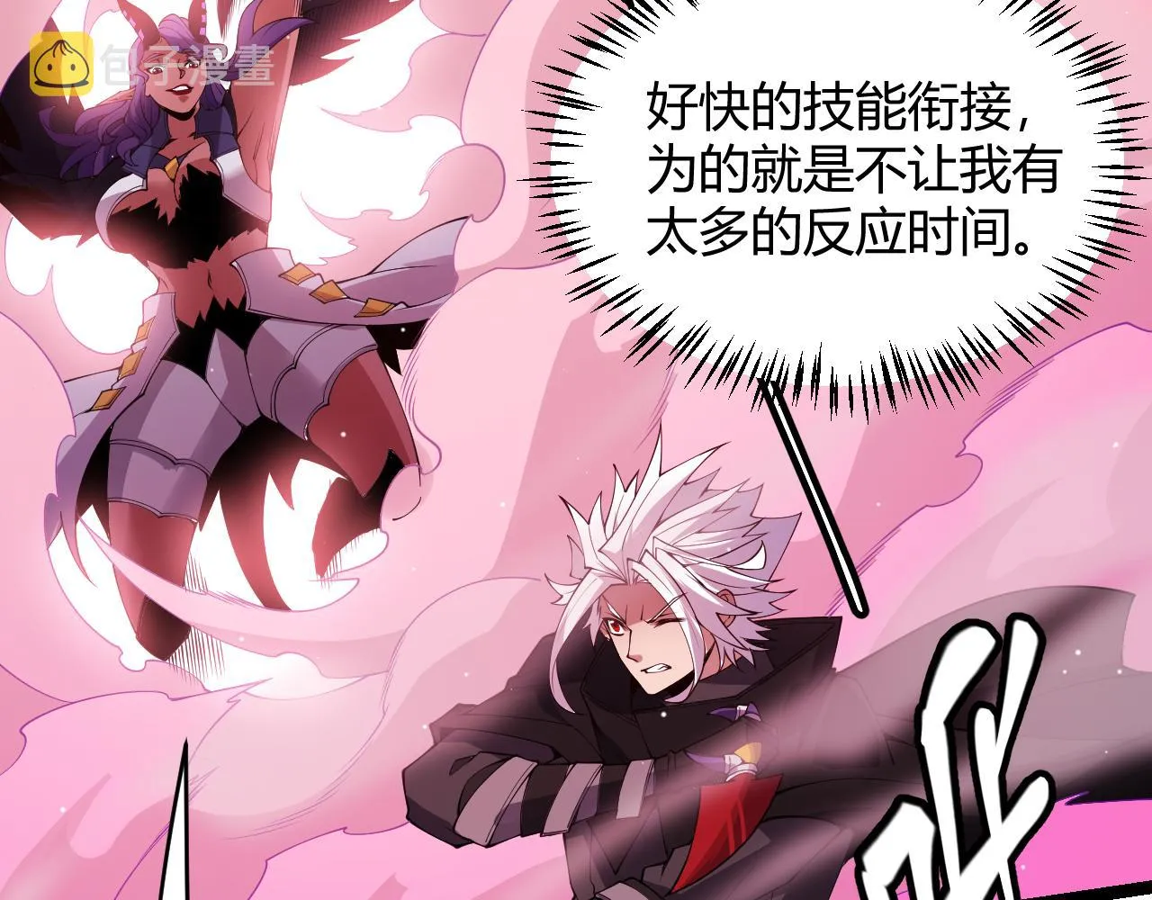 第123话 娇妹认输？！ 第60页