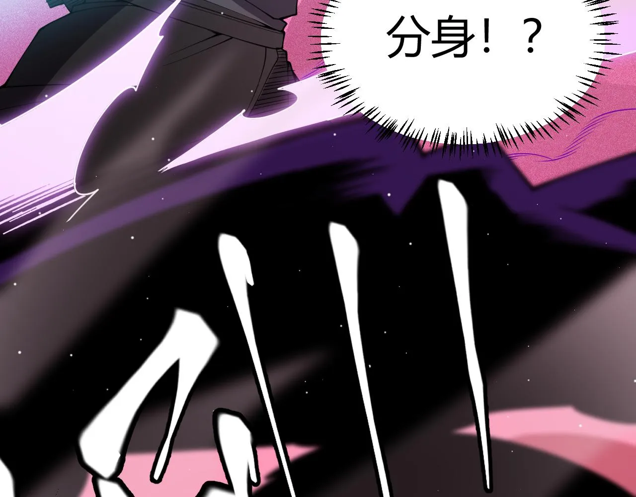 第123话 娇妹认输？！ 第64页