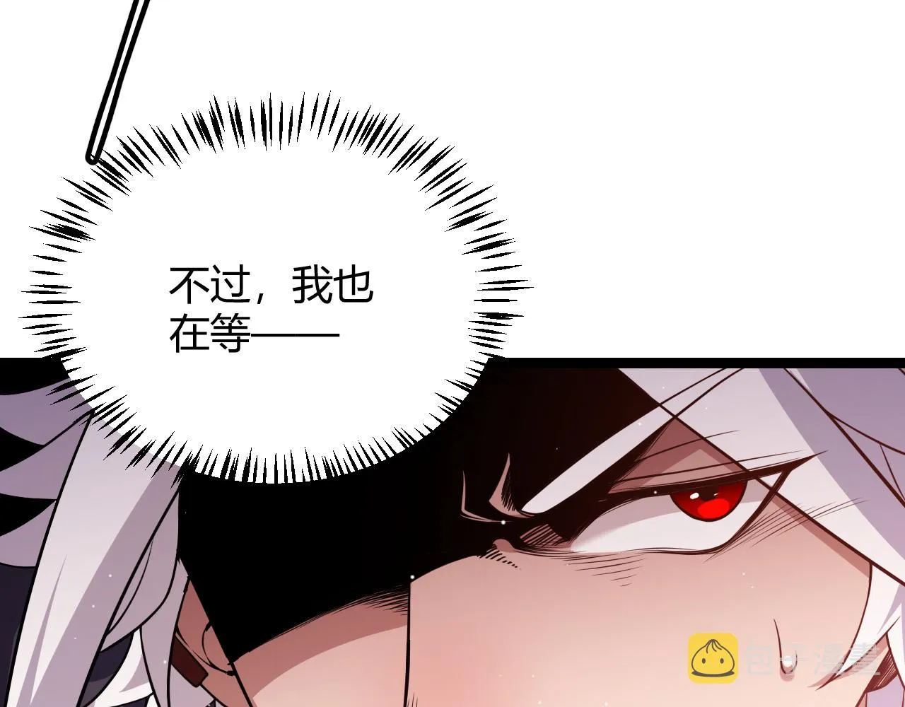 第123话 娇妹认输？！ 第72页