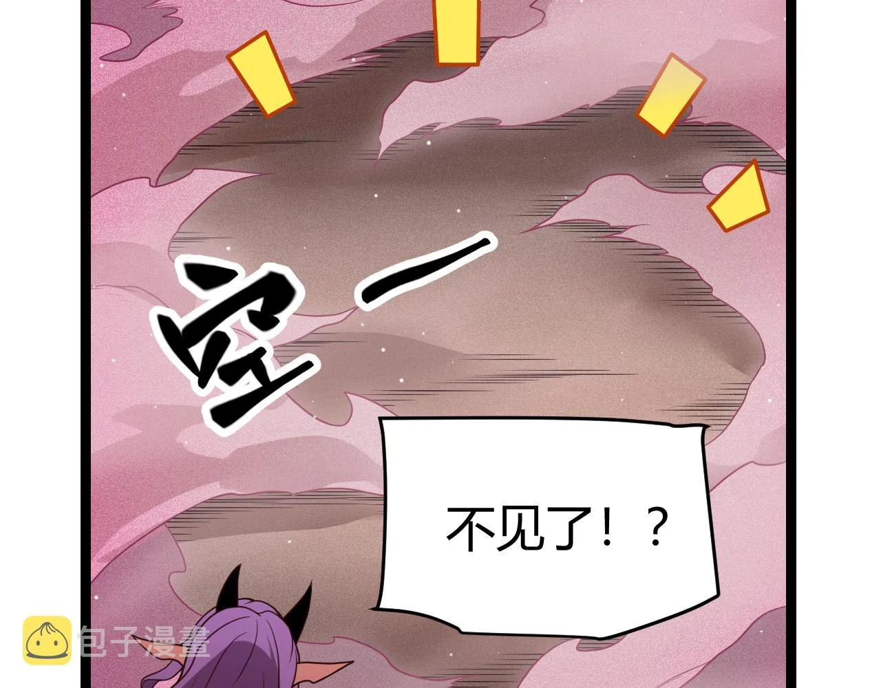 第123话 娇妹认输？！ 第78页