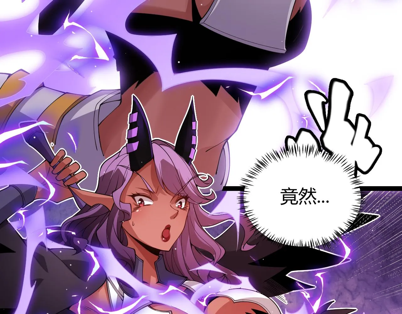 第123话 娇妹认输？！ 第81页