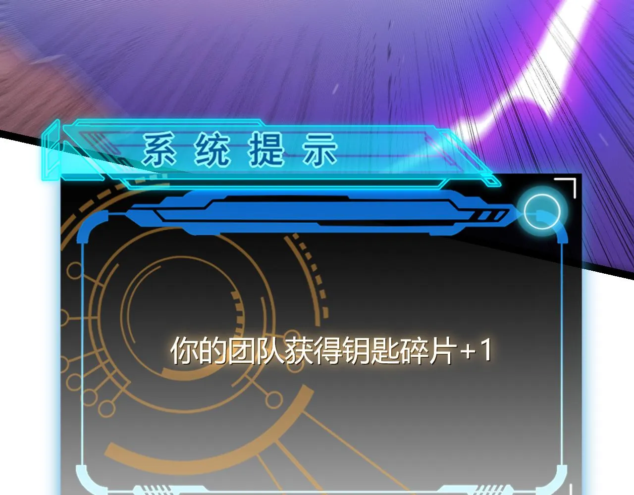 第123话 娇妹认输？！ 第95页