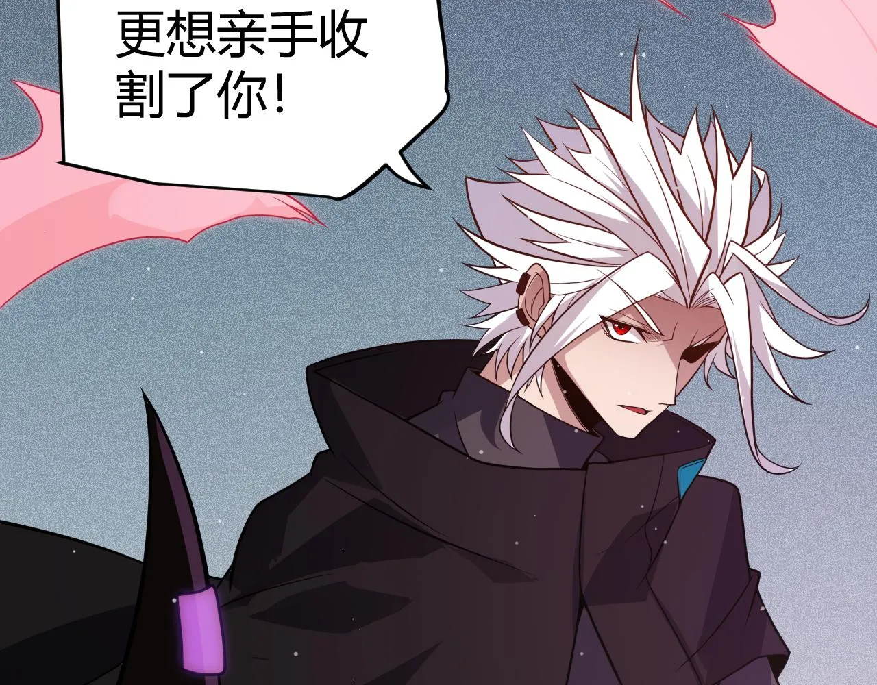 第123话 娇妹认输？！ 第108页