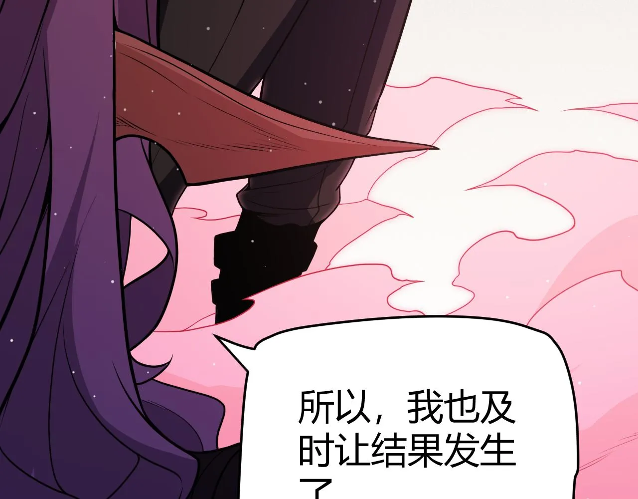 第123话 娇妹认输？！ 第110页