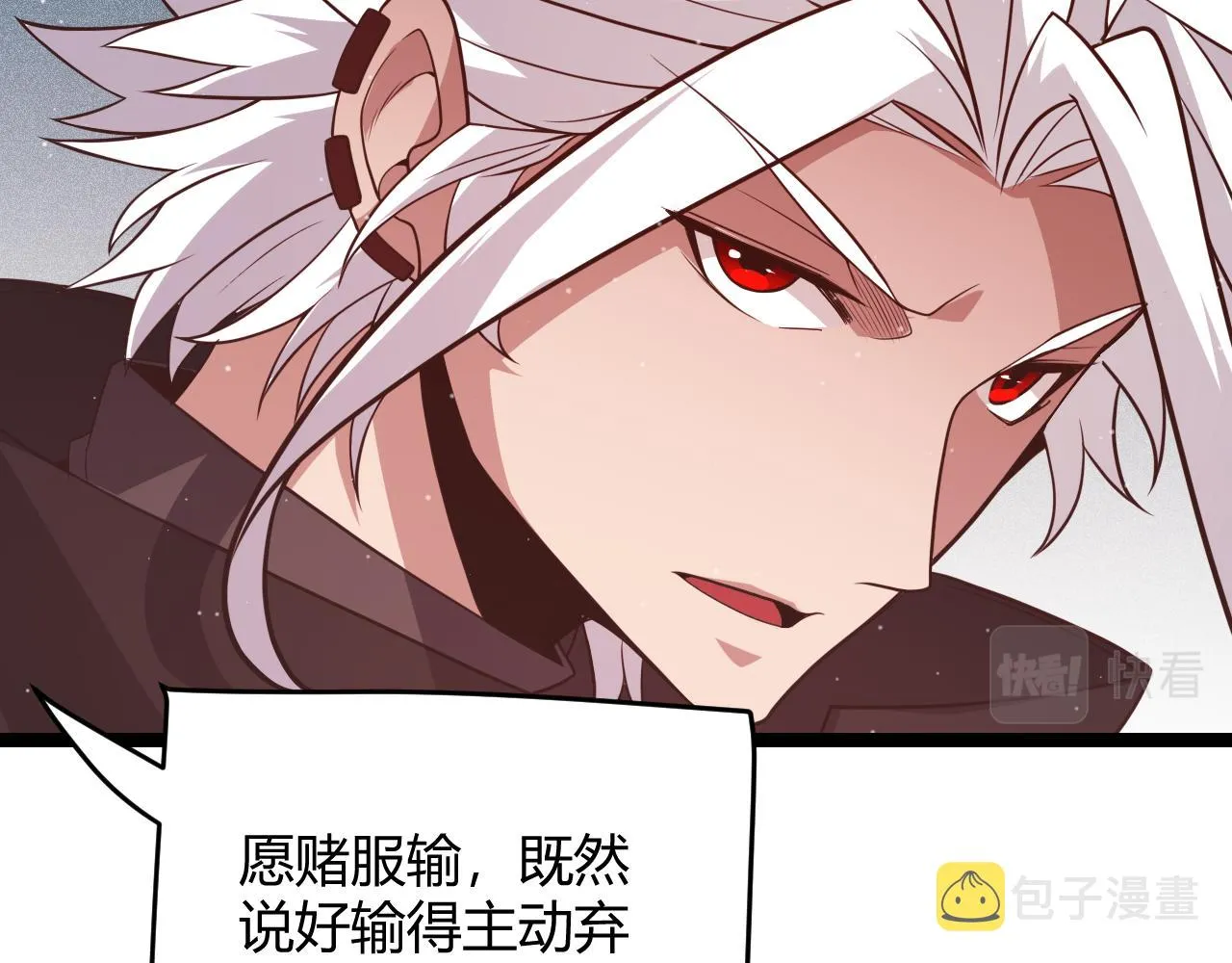 第123话 娇妹认输？！ 第112页