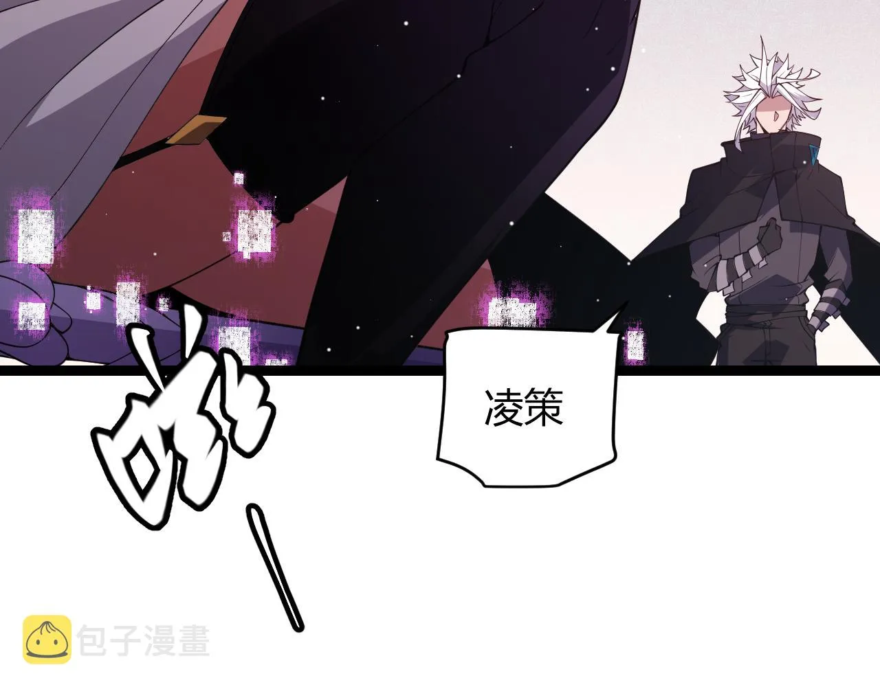 第123话 娇妹认输？！ 第120页