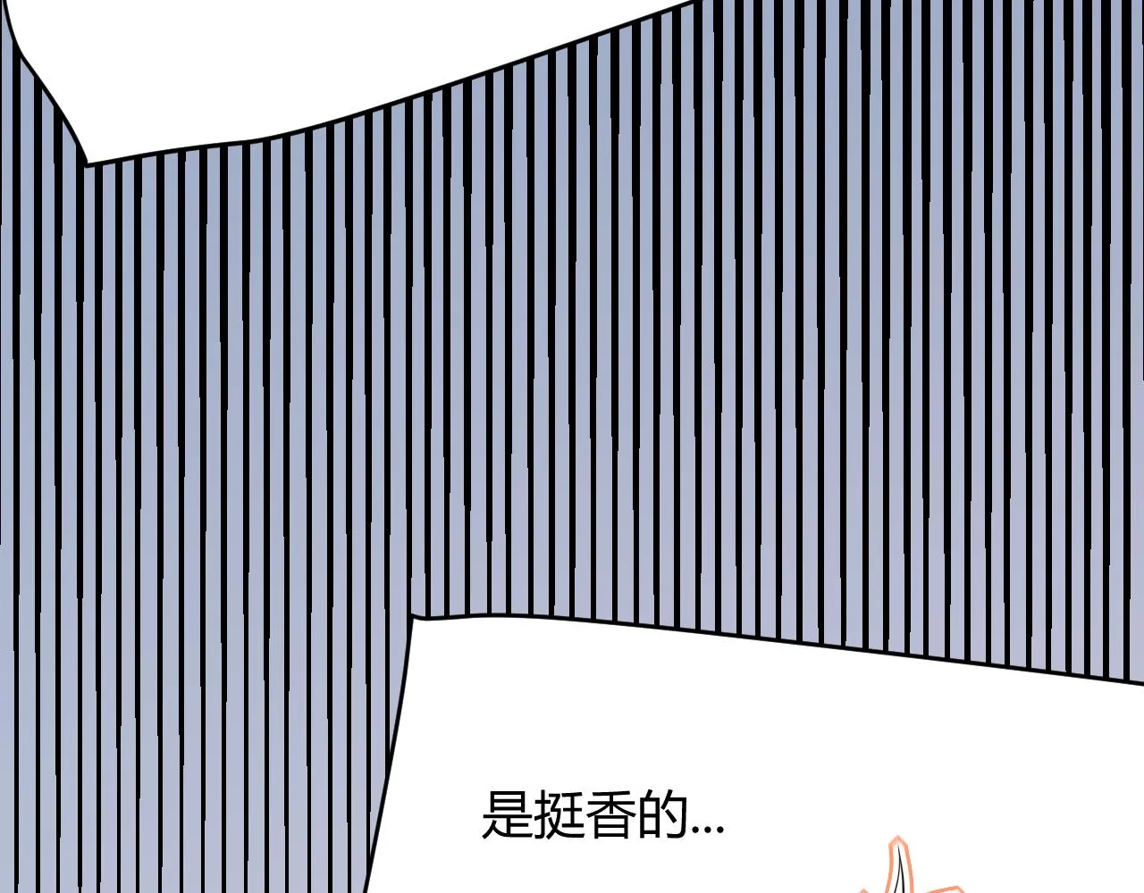 第123话 娇妹认输？！ 第128页