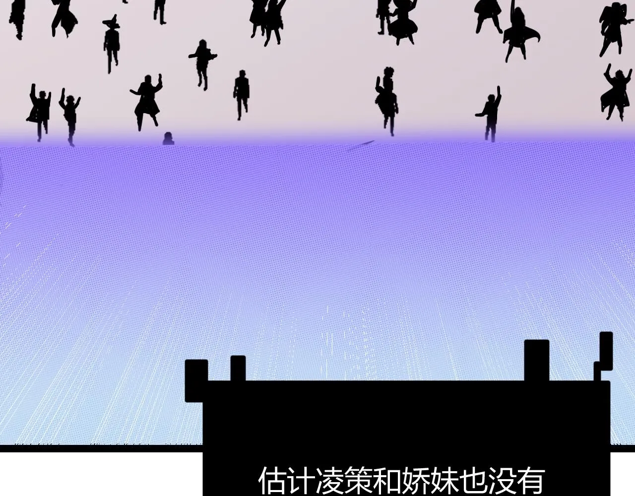 第123话 娇妹认输？！ 第134页