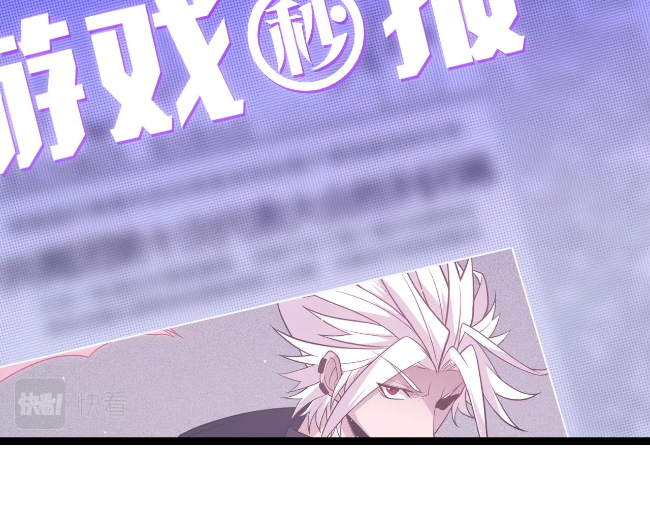 第123话 娇妹认输？！ 第141页