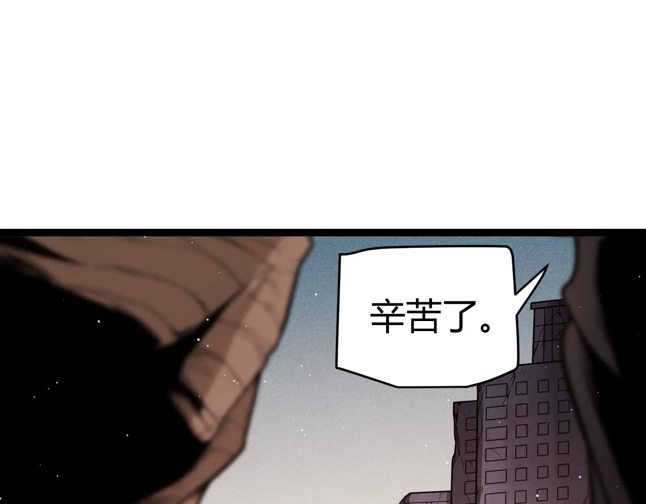 第123话 娇妹认输？！ 第151页