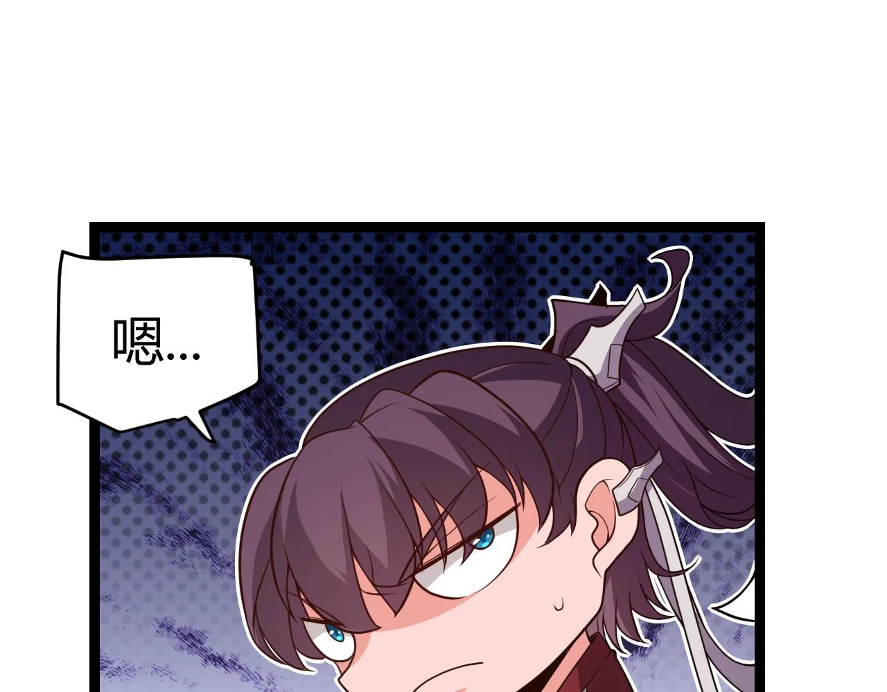 第123话 娇妹认输？！ 第153页
