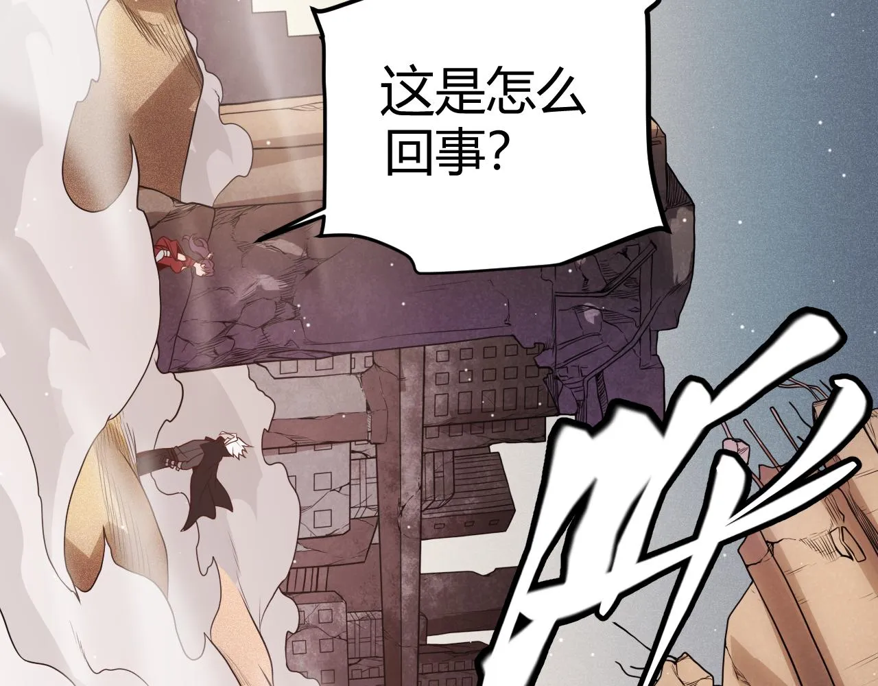 第123话 娇妹认输？！ 第158页