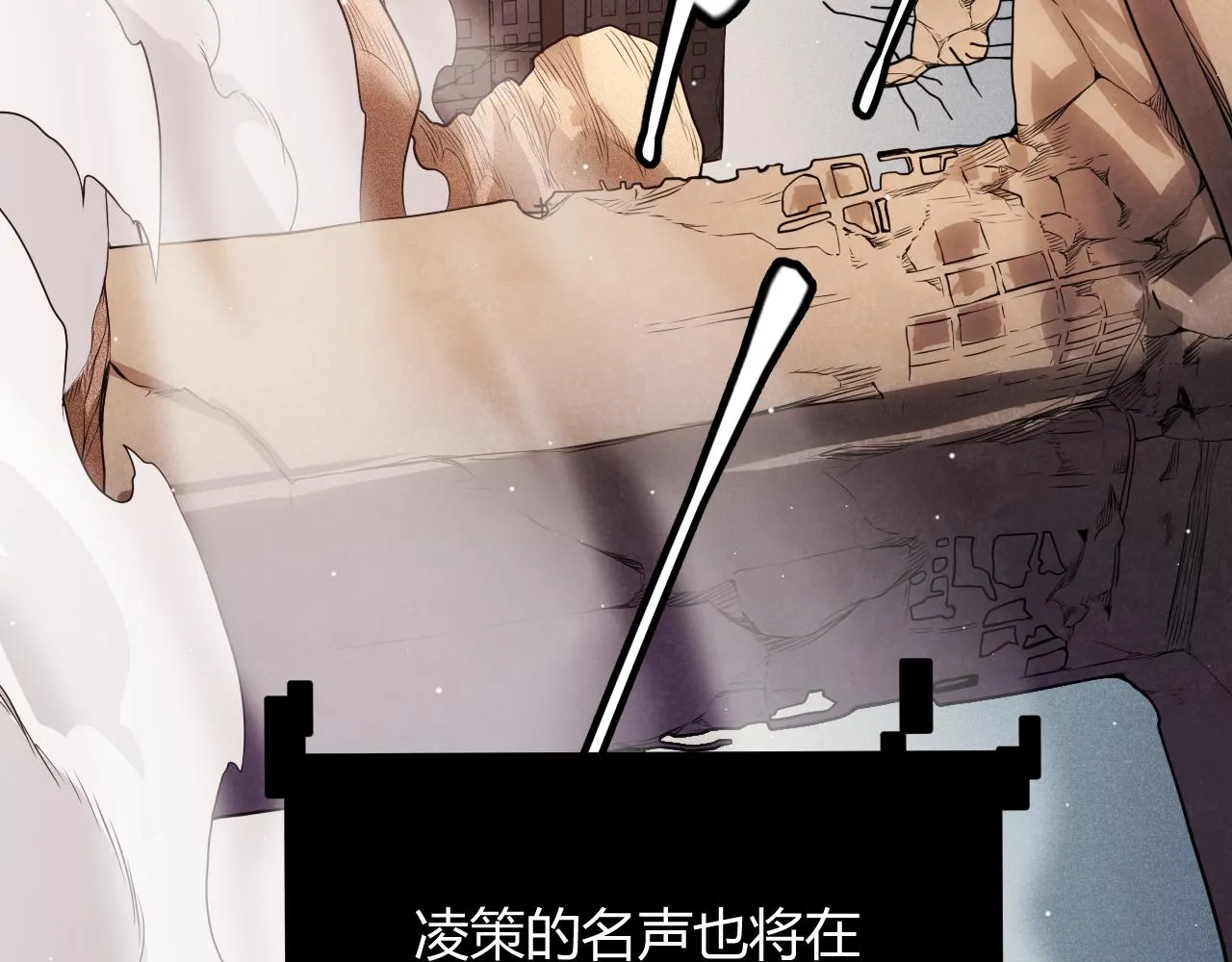 第123话 娇妹认输？！ 第159页