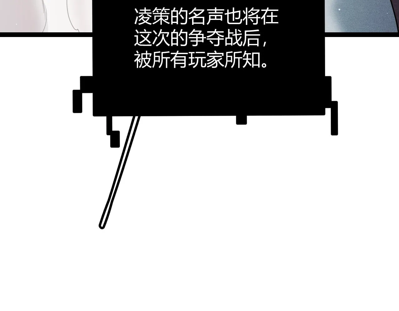 第124话 争夺战！ 第6页
