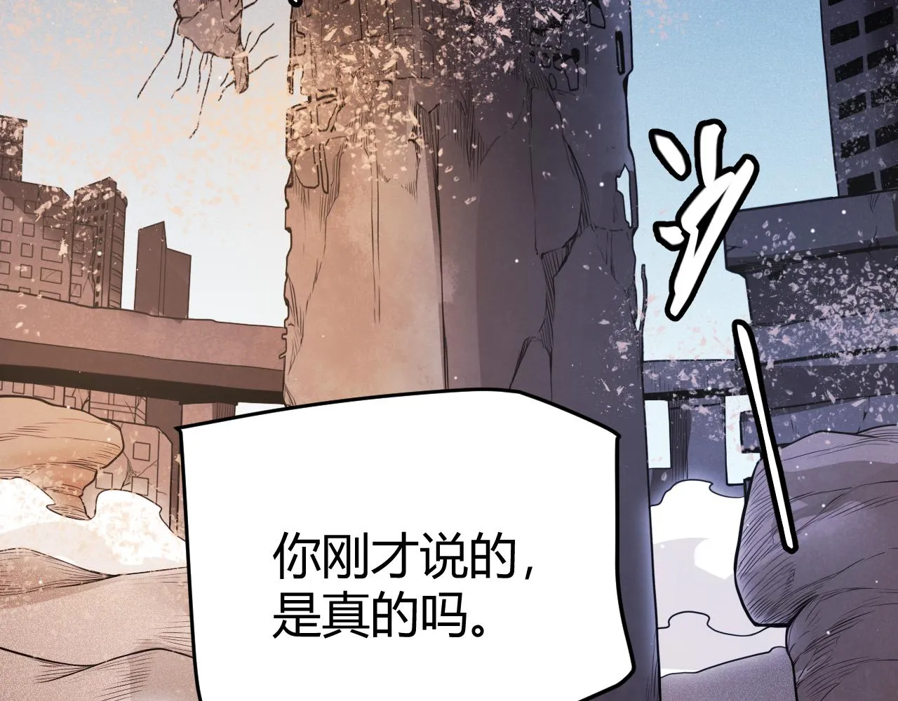 第124话 争夺战！ 第11页