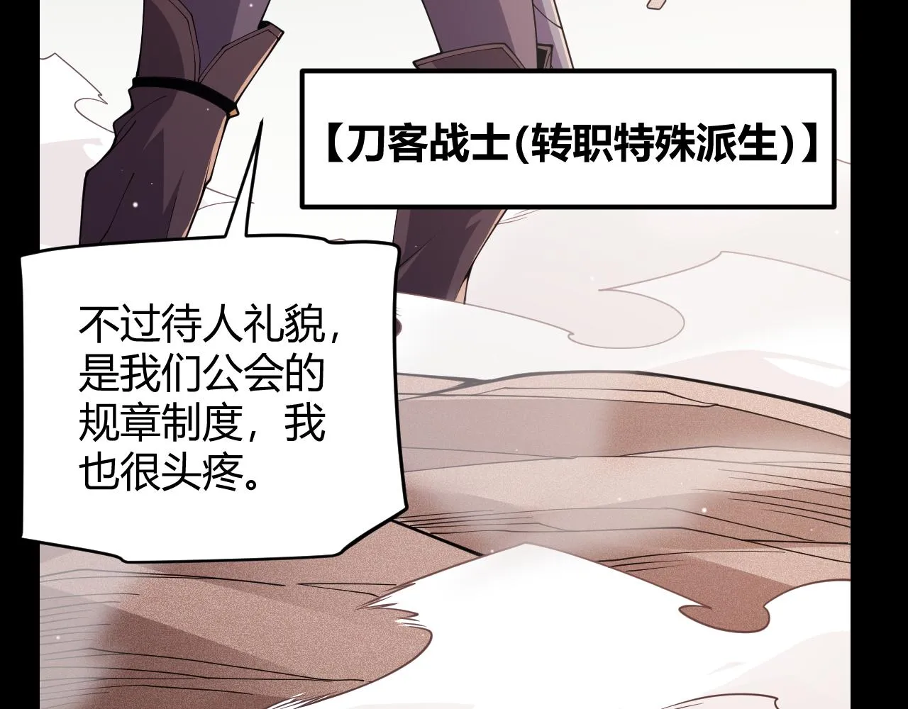 第124话 争夺战！ 第34页